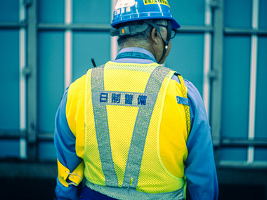 Maritime Safety Officer image